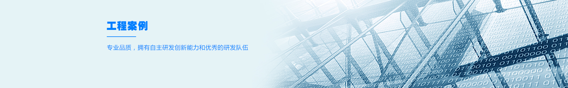 多米（固安）智能科技有限公司新聞